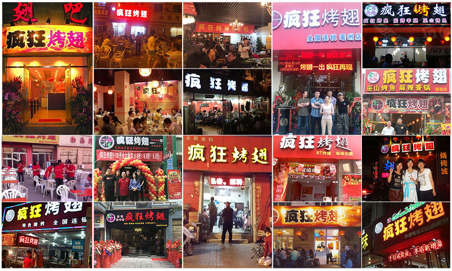 兴仁烧烤加盟,学烧烤技术,开烧烤店多少钱